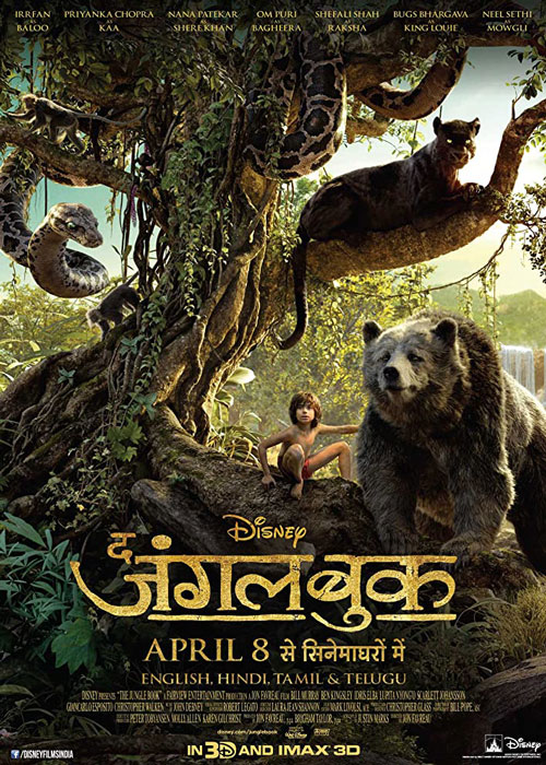 دانلود انیمیشن The Jungle Book 2016