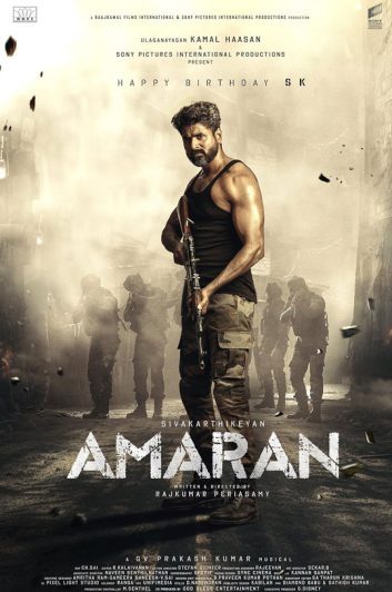 فیلم Amaran 2024 آماران