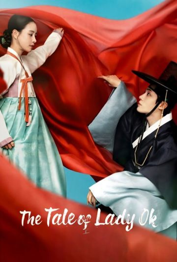 سریال The Tale of Lady Ok 2024 افسانه بانو اوک
