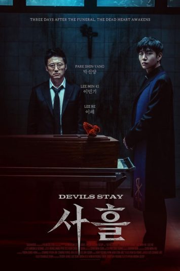فیلم Devils Stay 2024 در دام شیطان