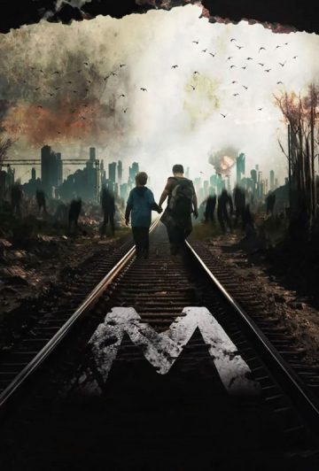 فیلم M 2023 ام
