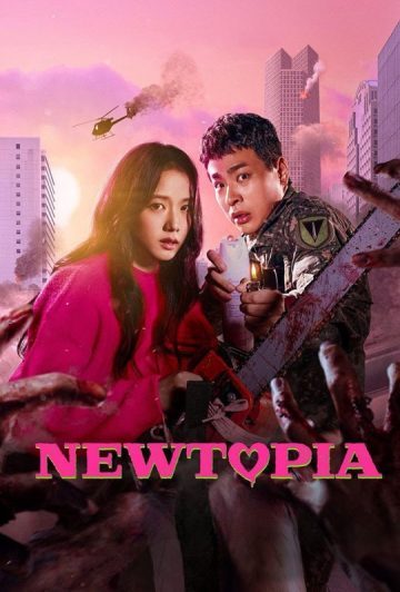 سریال Newtopia 2025 نیوتوپیا
