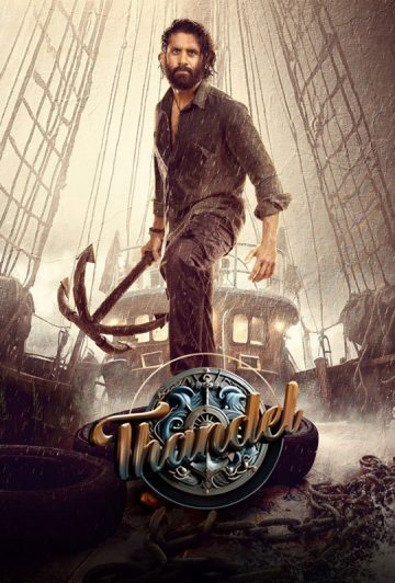 فیلم Thandel 2025 تاندل