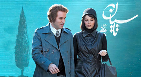 دانلود قسمت 4 سریال تاسیان ❤️