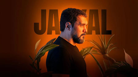 دانلود قسمت 7 سریال شغال ❤️