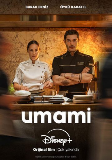 فیلم Umami 2025 اومامی