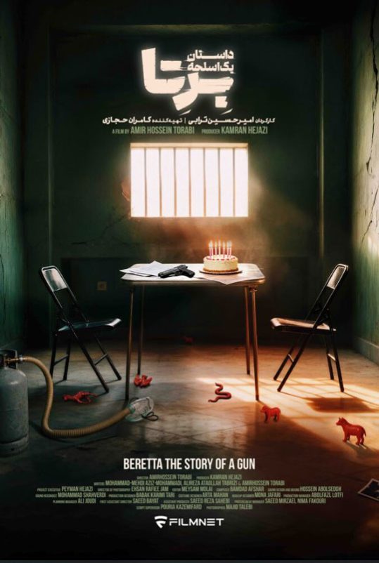 دانلود قسمت 1 سریال برتا: داستان یک اسلحه ❤️