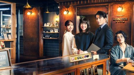 سریال Romantics Anonymous 2025 عاشقان ناشناس